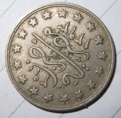 Some-Help-Identifying-My-Bequethed-Old-Coins
